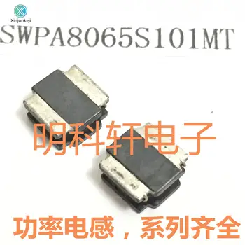 10pcs oriģinālā jaunu SWPA8065S101MT mikroshēmu jauda induktivitāte 100UH 8.0 * 8.0 * 6.5