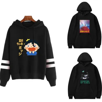 Anime Ranga Kings Bojji Hoody Fall Winter Gadījuma Kapuci sporta Krekls pelēkā vārna Cosplay Modes Brīvs Džemperis Streetwear