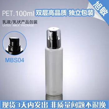 Capacity100ml 35pcs/daudz PET double matētā melnā pilnu sejas spiediena dzīvsudraba losjons pudeli spiediena ādas kopšanas iepakojums