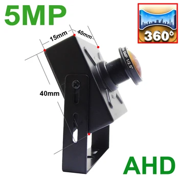 JIENUO Mini Panorāmas AHD Kamera 1.7 mm Drošības Uzraudzības HD Iekštelpu 1080P 4MP 5MP CCTV HD Mazo Mājās Kamera