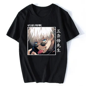 Jujutsu Kaisen Vīriešu T-krekls O-veida Kakla Īsām Piedurknēm T-krekls Kokvilnas T-krekls Hip Hop T t-veida Negabarīta Harajuku Streetwear