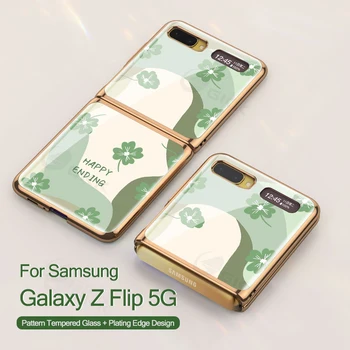 Luksusa Rūdīts Stikls Case For Samsung Galaxy Z Flip Reizes 2 5G Apšuvuma Grūti Malu Aizsardzības Samsung Z Flip Reizes 2 Lietu Vāku