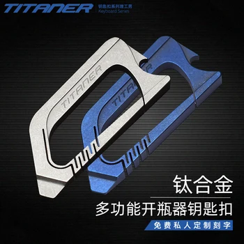 TITANER Titāna Sakausējuma Multi Funkcionāls EDC Keychain Rīki Kabatas Multi Instrumenti 1